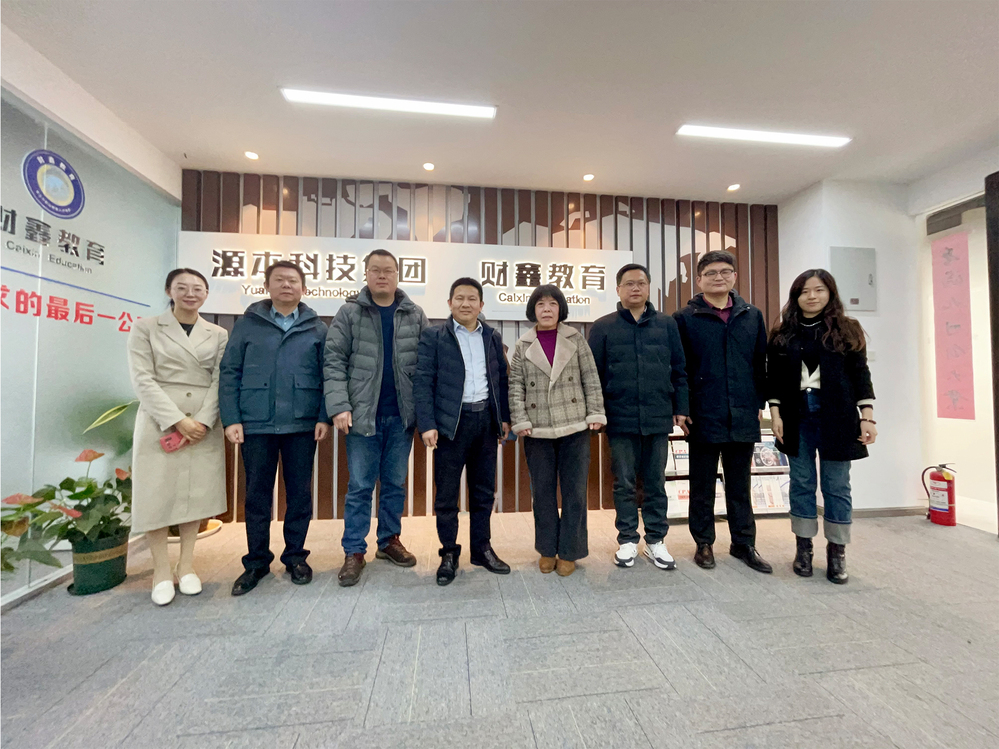 南邮通达学院常务副院长杨立军带队赴利来国际w66科技集团走访调研